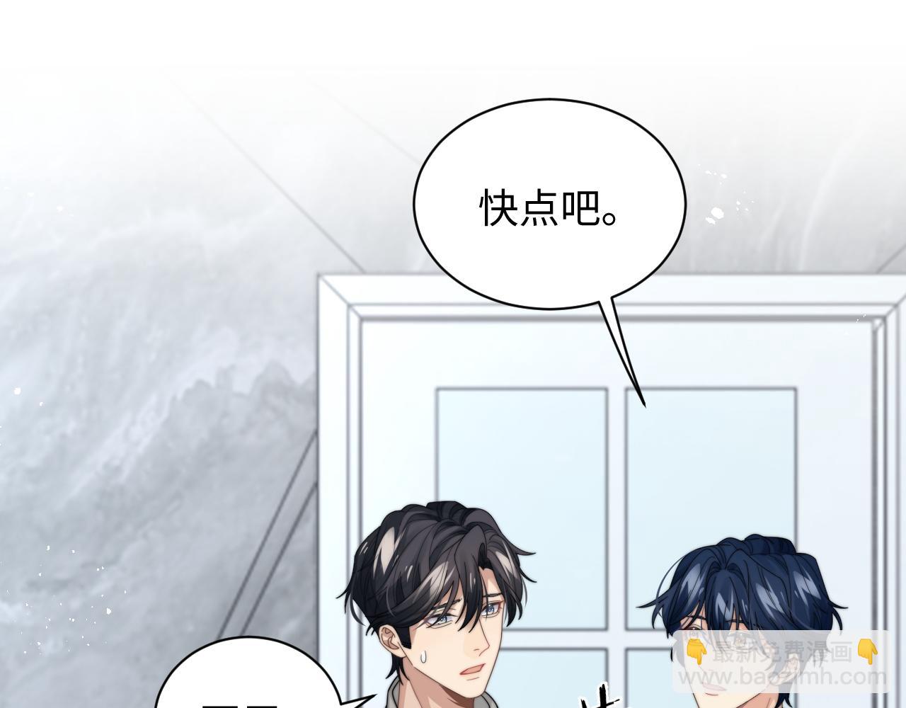 第46话 他像是变了个人(1/3)-第47话