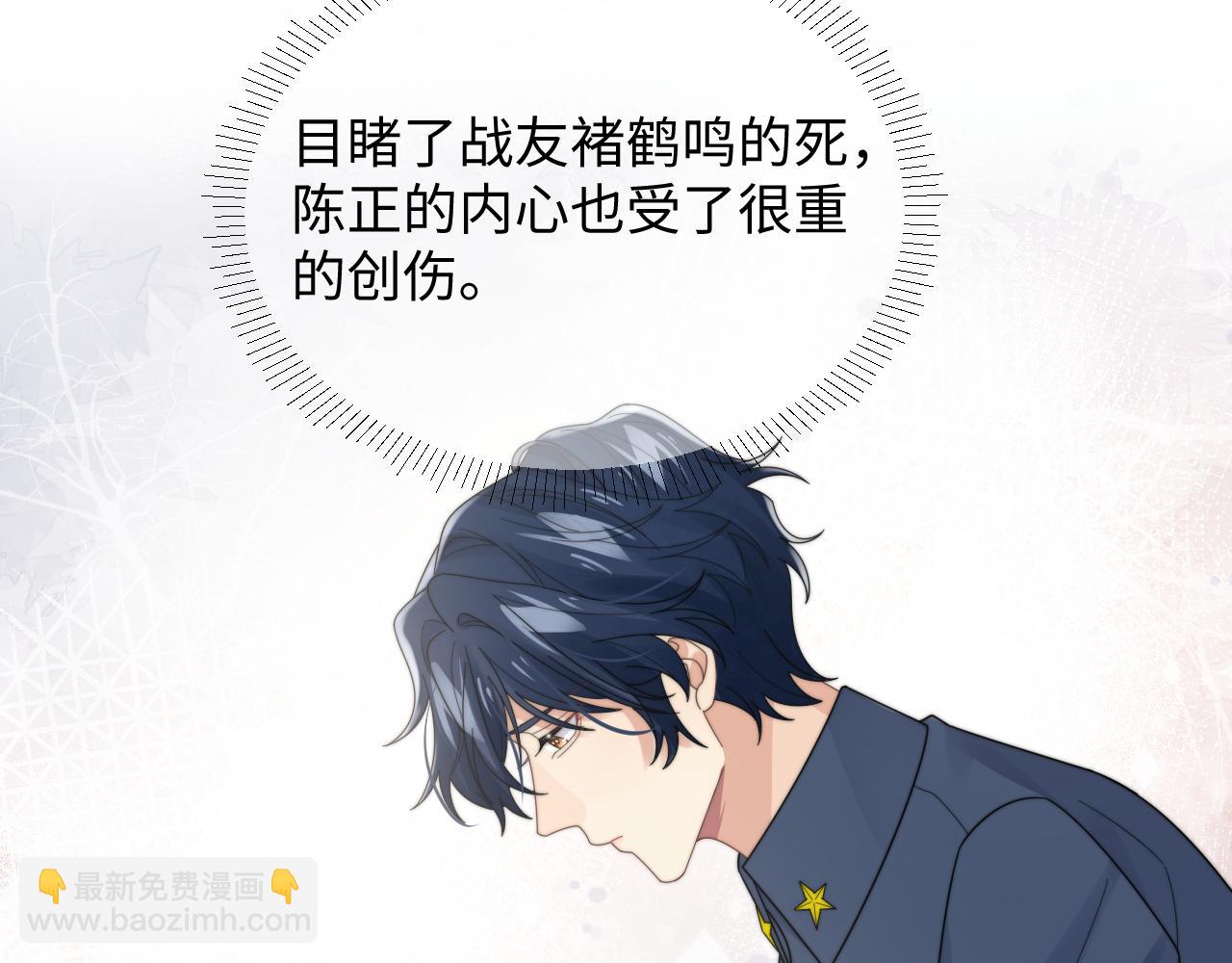 第48话 阎总要主动出击了？！(1/2)-第49话