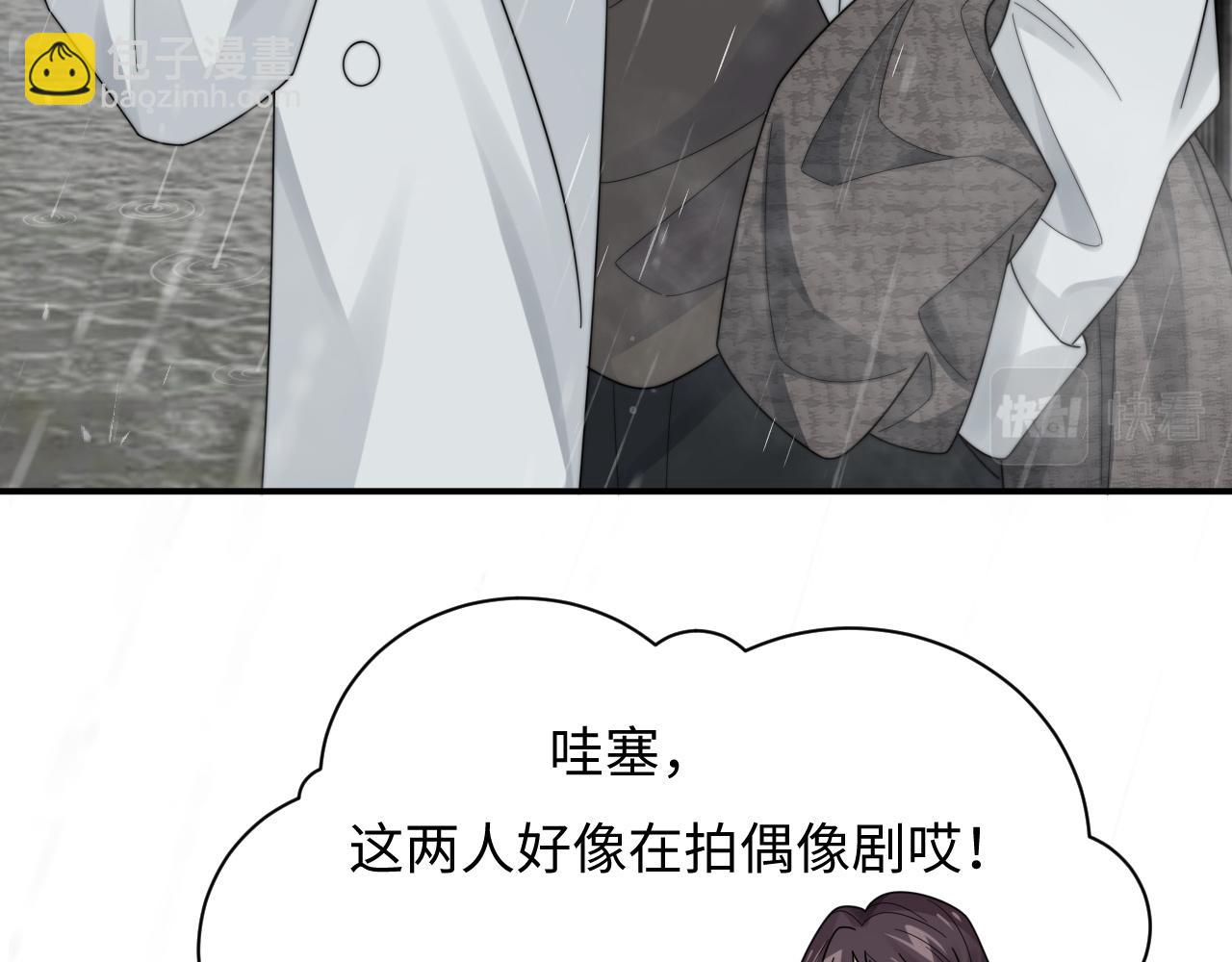 第48话 阎总要主动出击了？！(1/2)-第49话