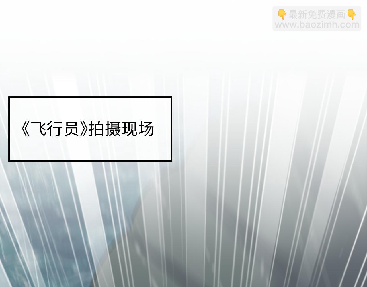 第48话 阎总要主动出击了？！(1/2)-第49话