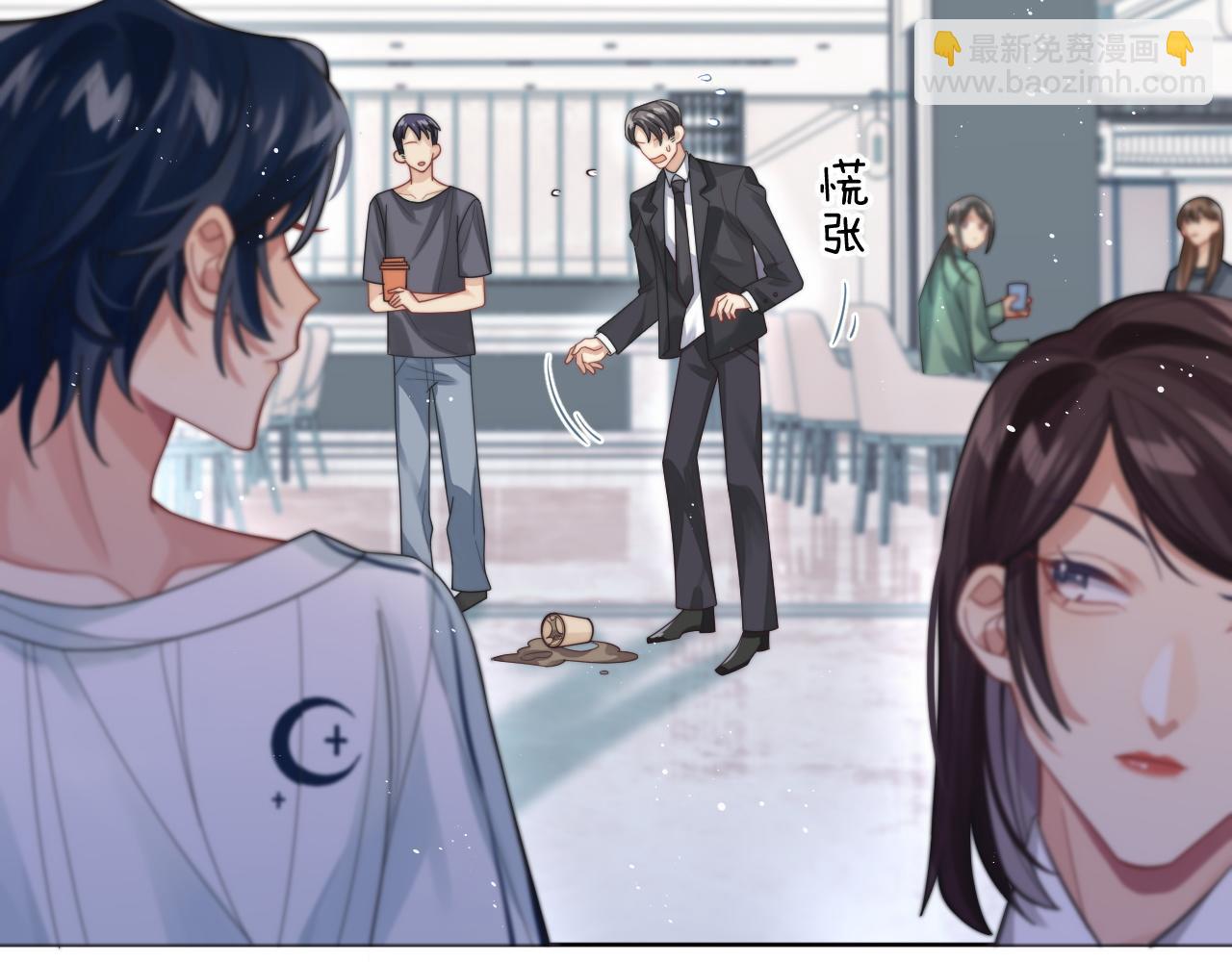 第4话 只想好好搞事业(1/2)-第5话