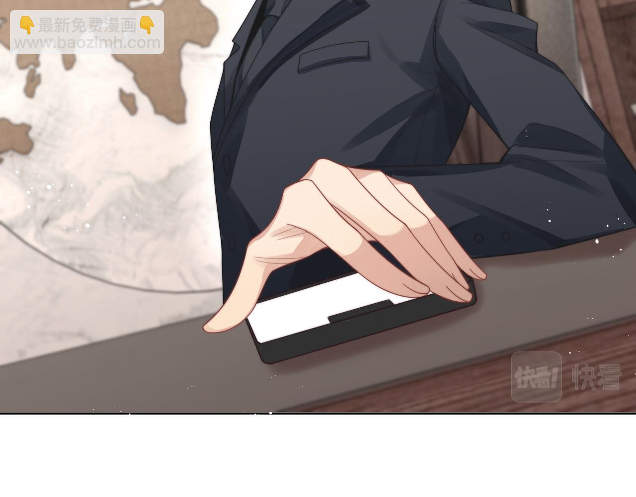 第4话 只想好好搞事业(1/2)-第5话