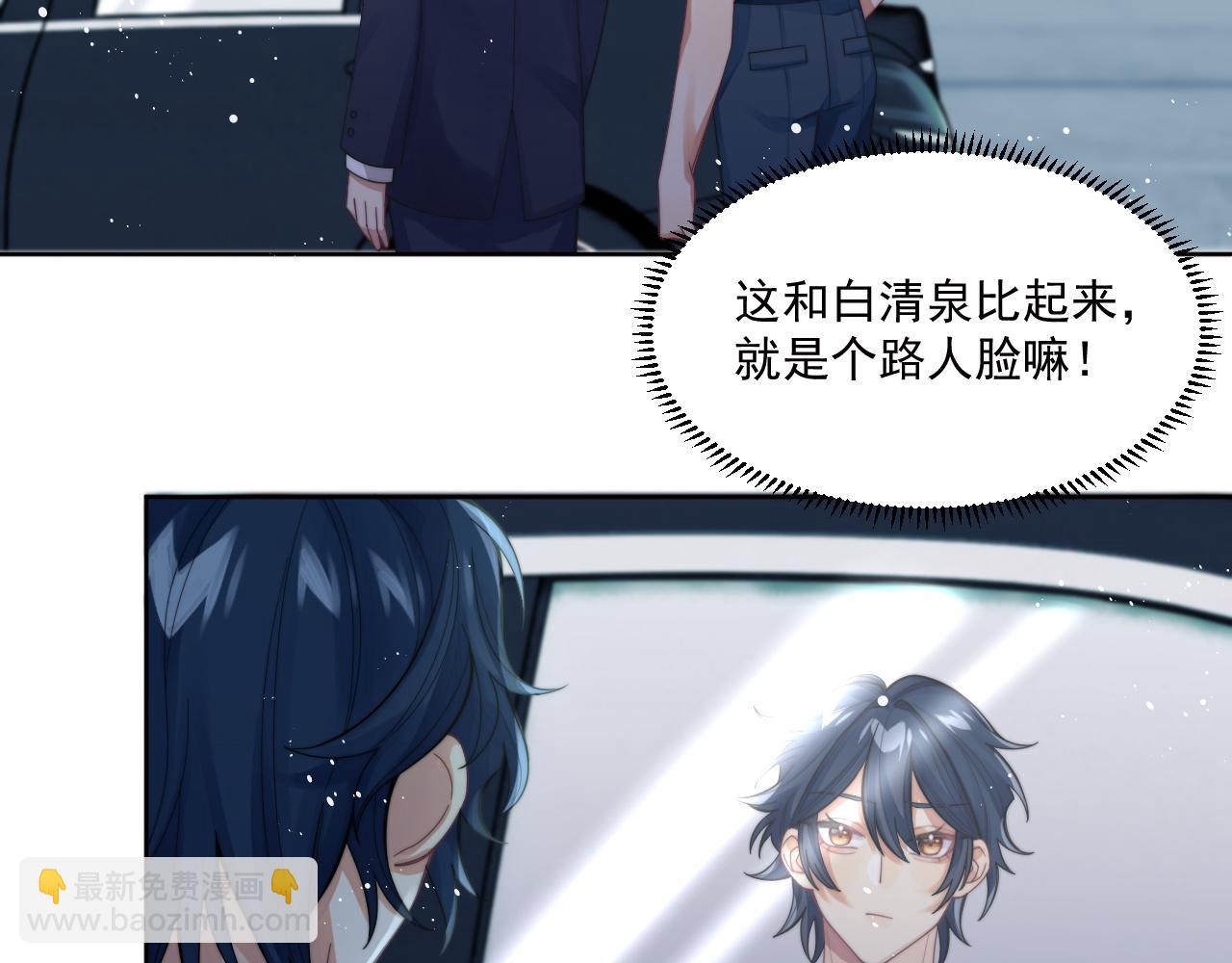 第4话 只想好好搞事业(1/2)-第5话