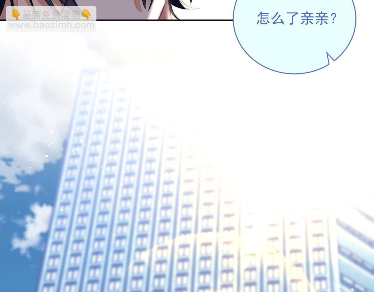 第4话 只想好好搞事业(1/2)-第5话