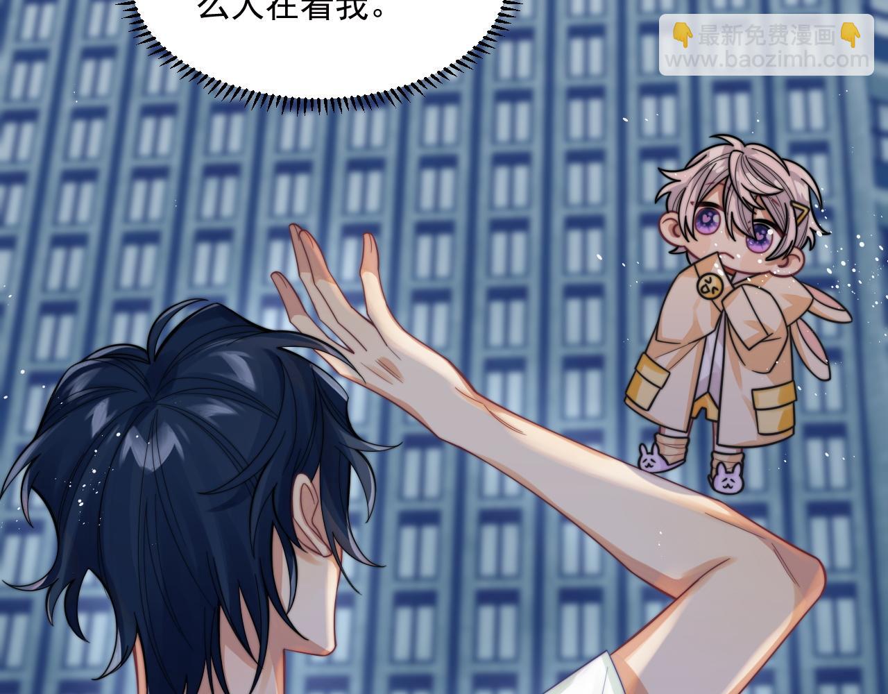 第4话 只想好好搞事业(1/2)-第5话