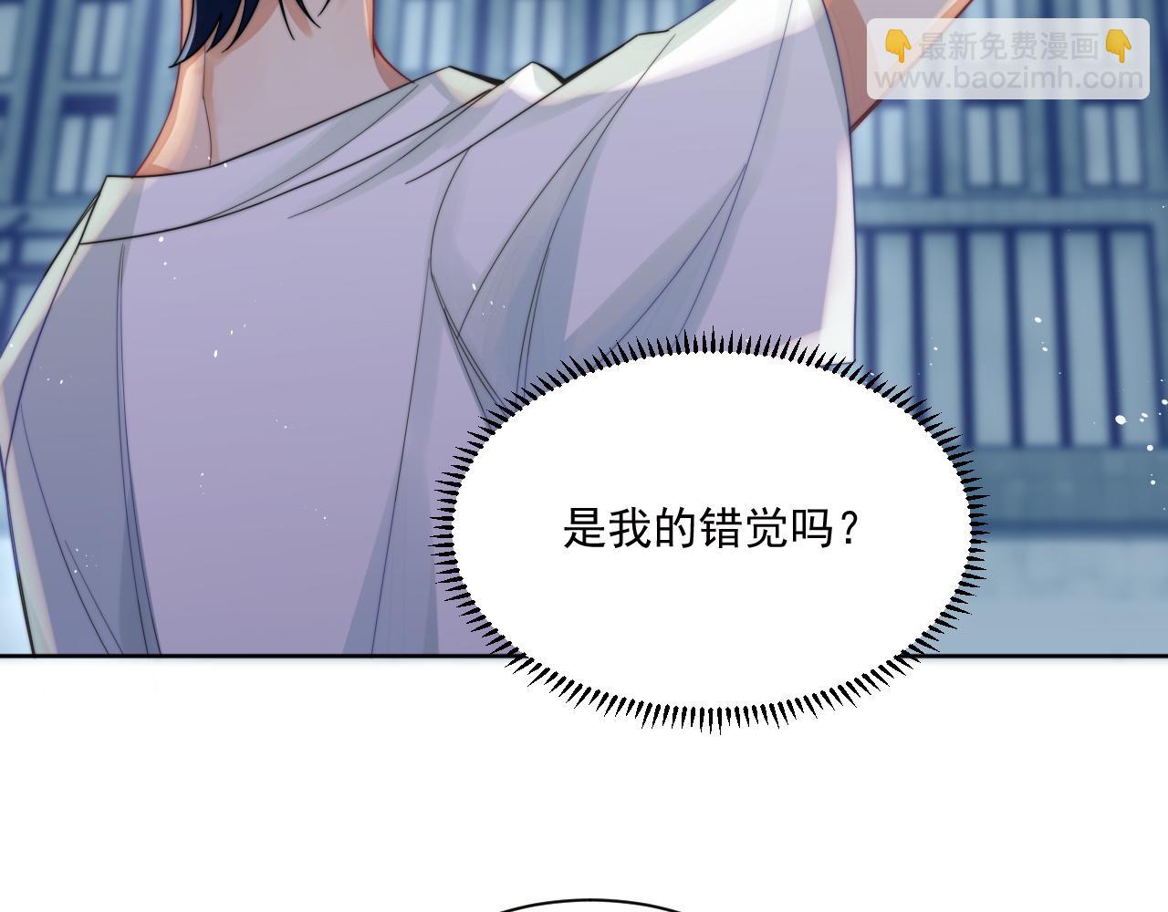 第4话 只想好好搞事业(1/2)-第5话