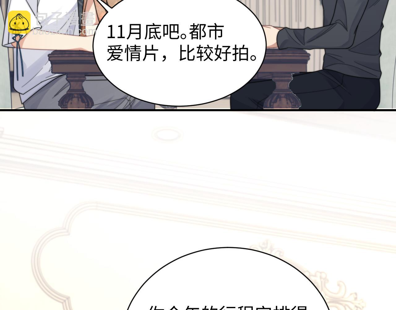 第52话 还有机会！(1/2)-第53话