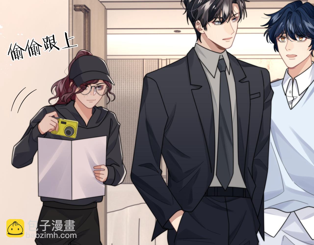 第54话 表白被拒？！(1/3)-第55话