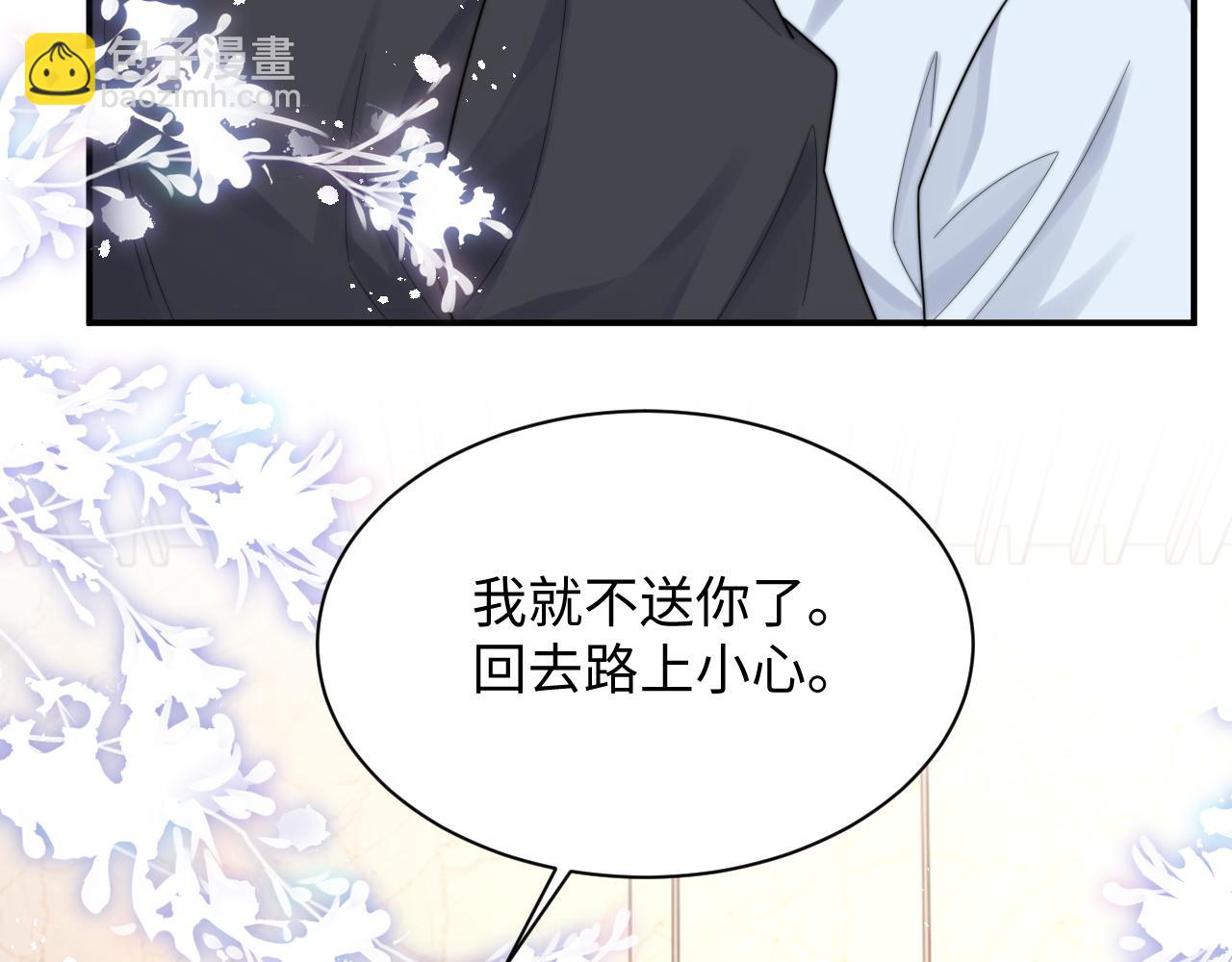 第54话 表白被拒？！(1/3)-第55话