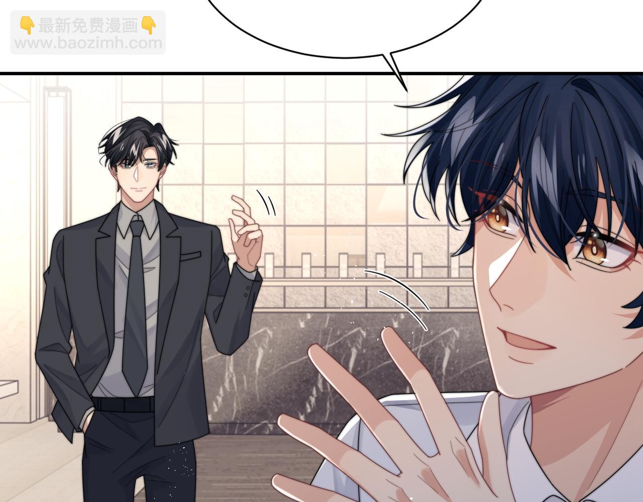 第54话 表白被拒？！(1/3)-第55话