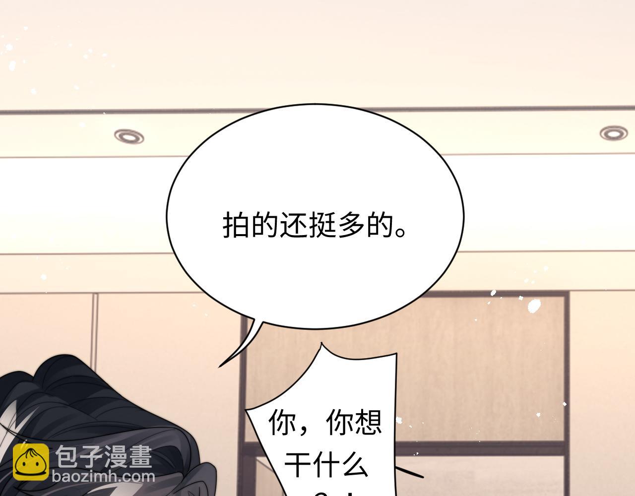 第54话 表白被拒？！(1/3)-第55话