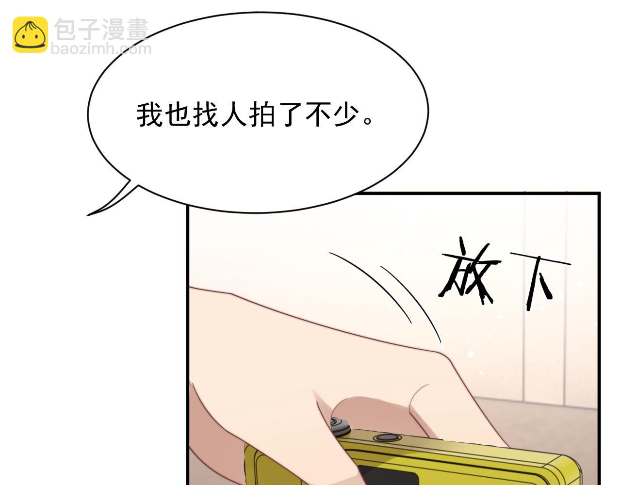 第54话 表白被拒？！(1/3)-第55话