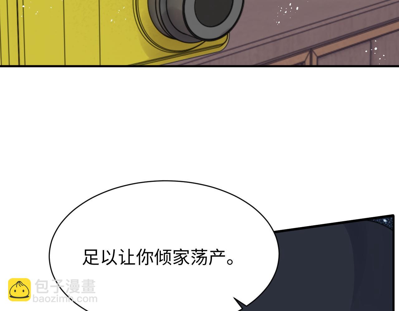 第54话 表白被拒？！(1/3)-第55话