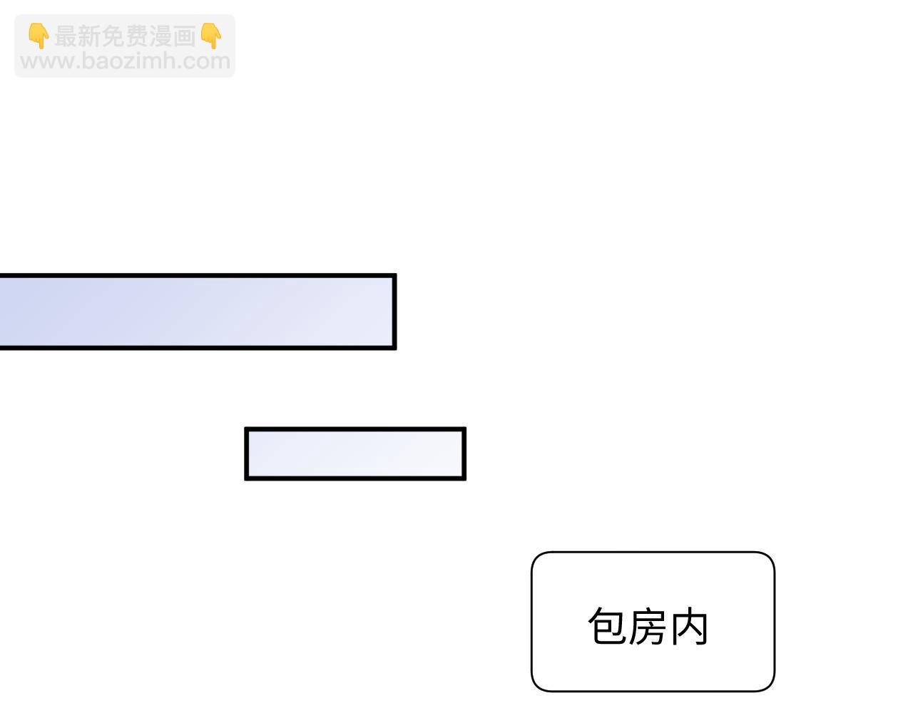 第54话 表白被拒？！(1/3)-第55话