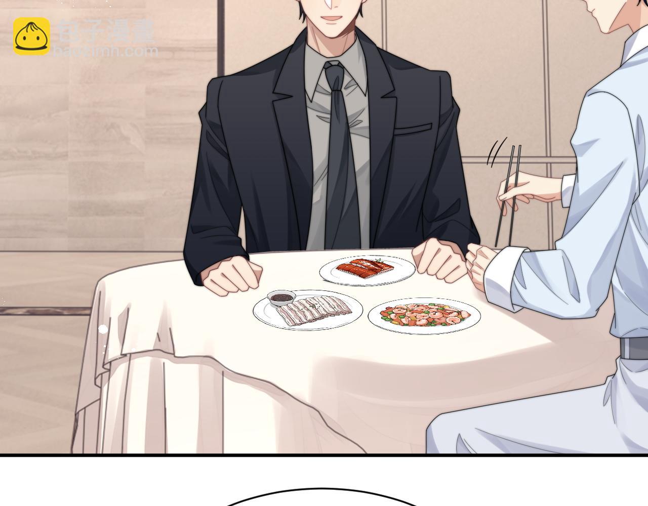 第54话 表白被拒？！(1/3)-第55话