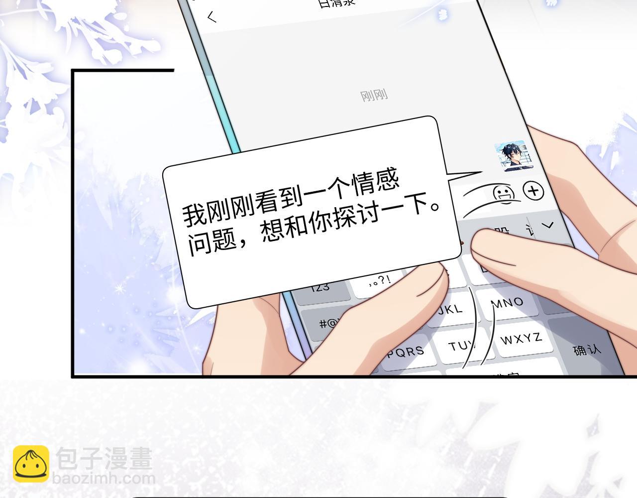 第56话 金台害羞啦(1/2)-第57话