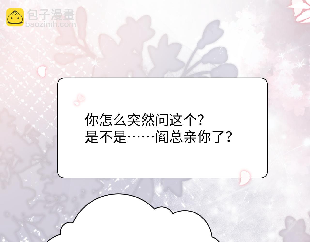 第56话 金台害羞啦(1/2)-第57话