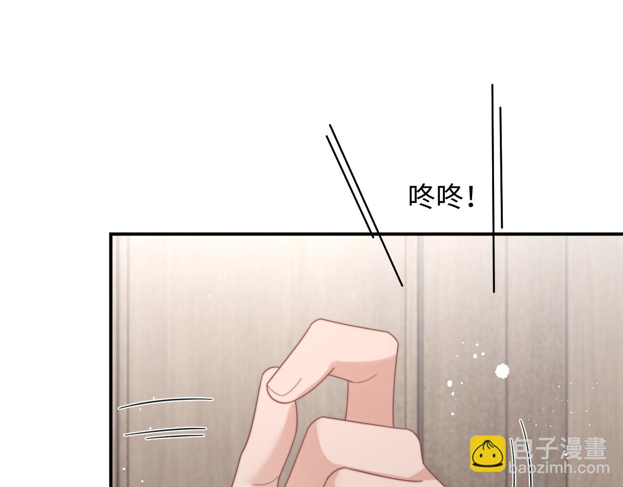 第56话 金台害羞啦(1/2)-第57话