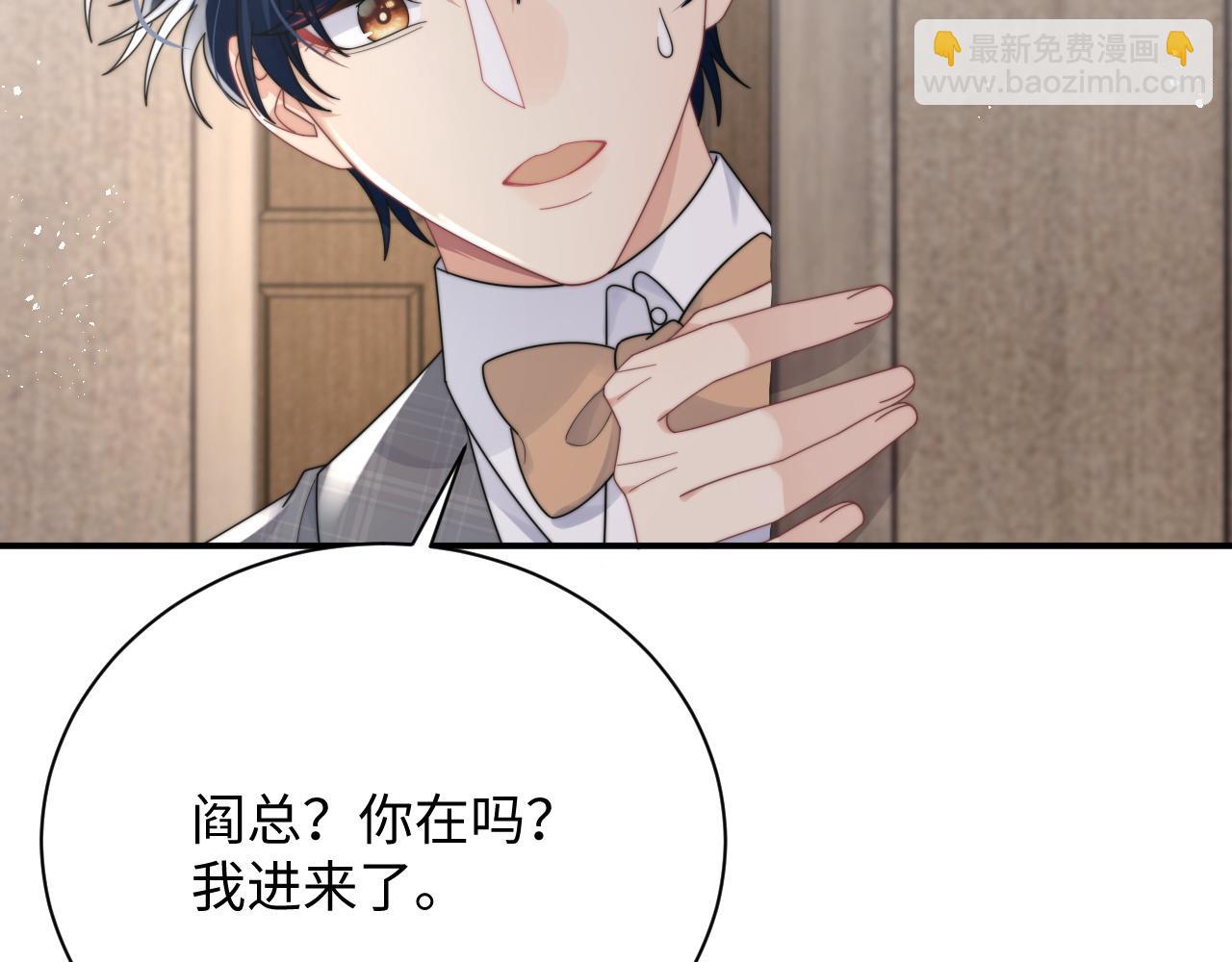 第56话 金台害羞啦(1/2)-第57话