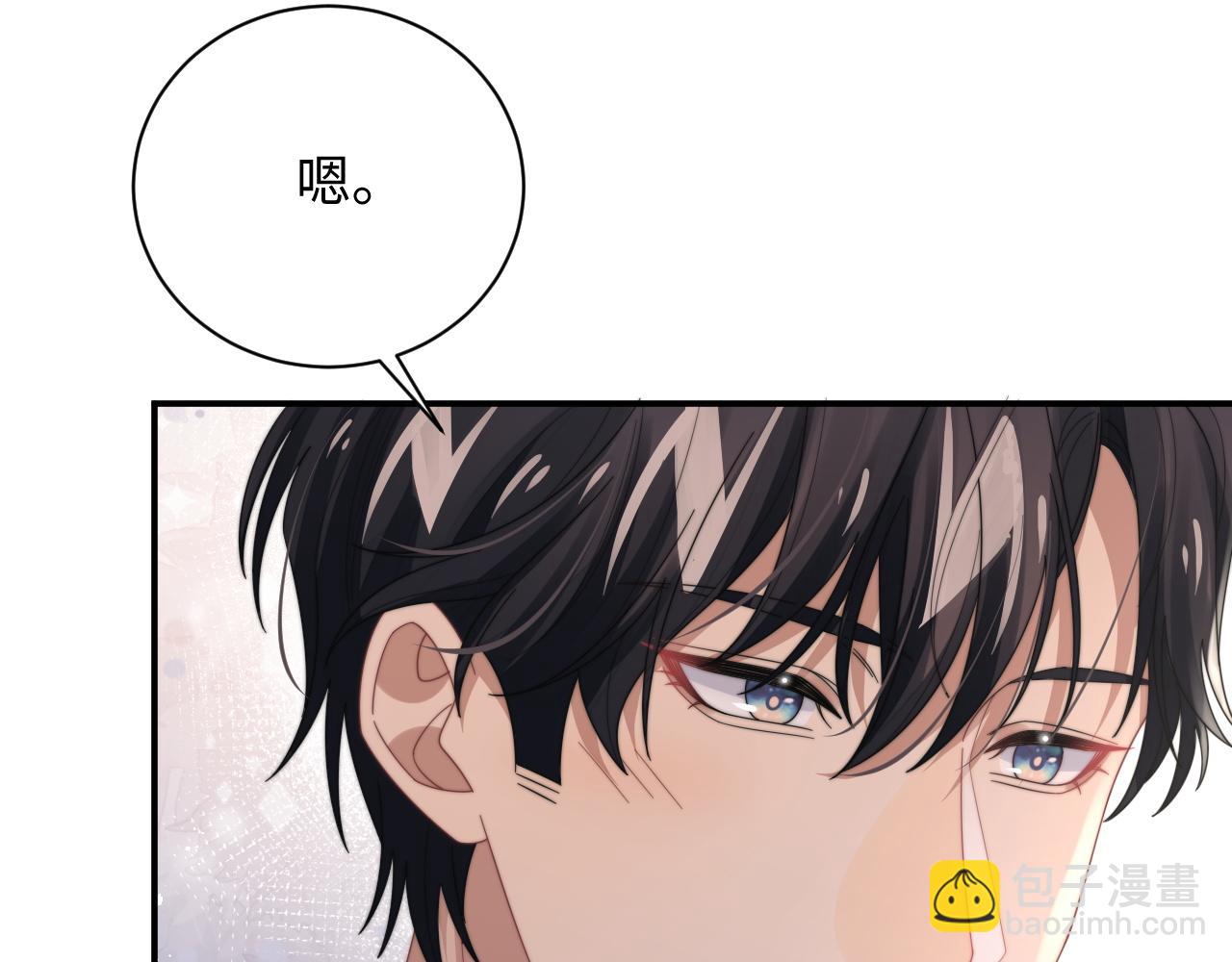 第56话 金台害羞啦(1/2)-第57话