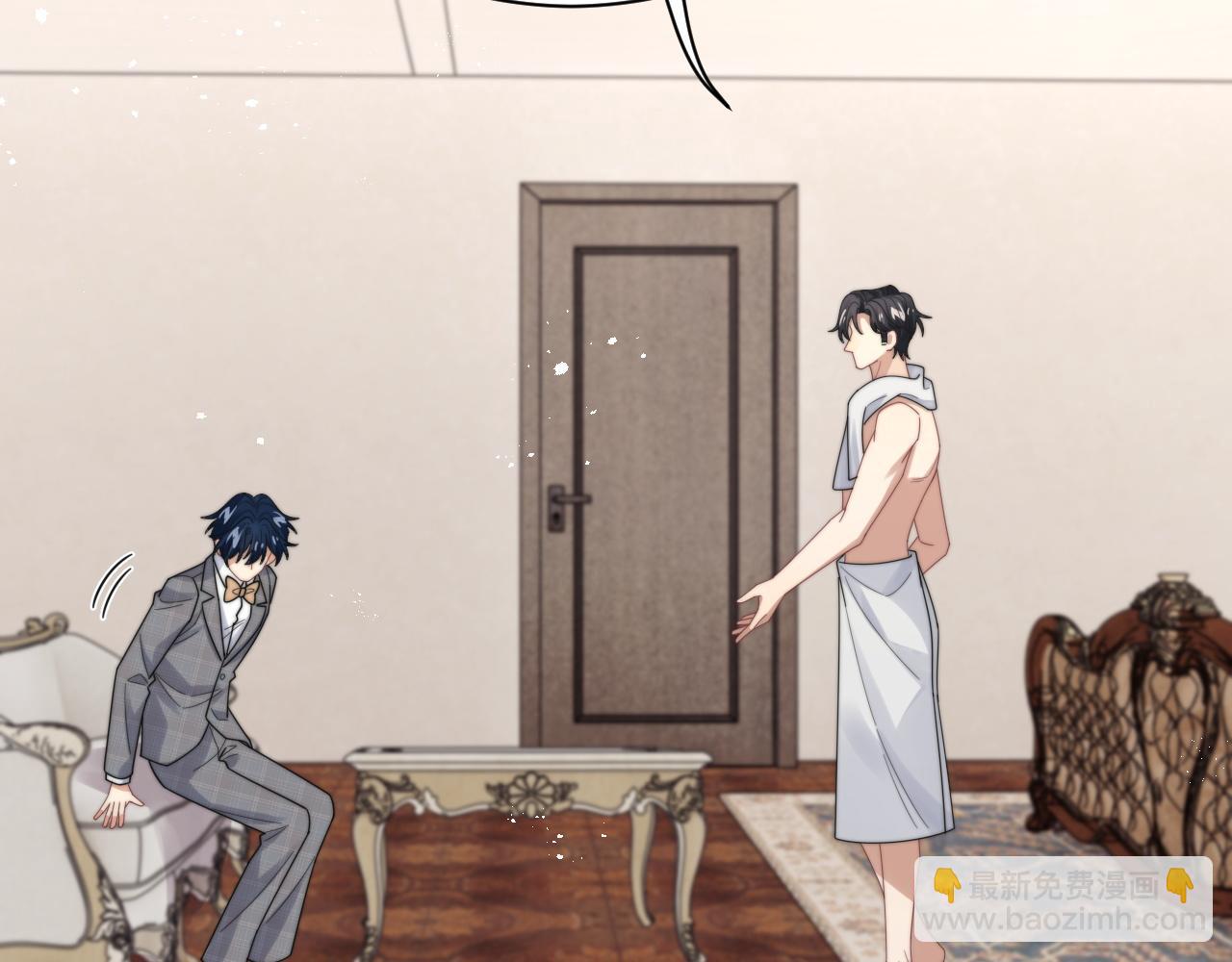 第56话 金台害羞啦(1/2)-第57话