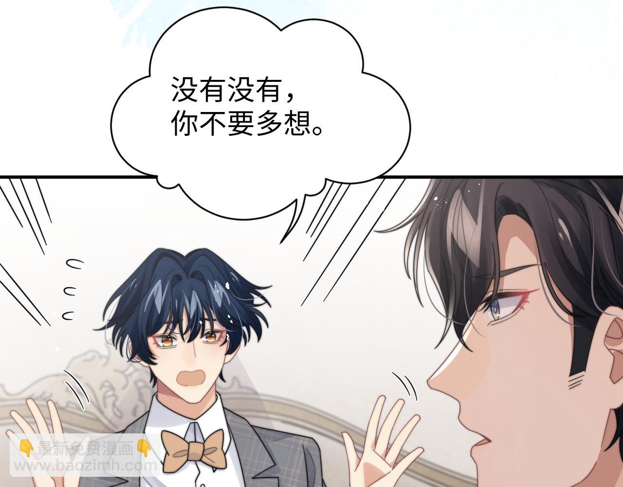 第56话 金台害羞啦(1/2)-第57话