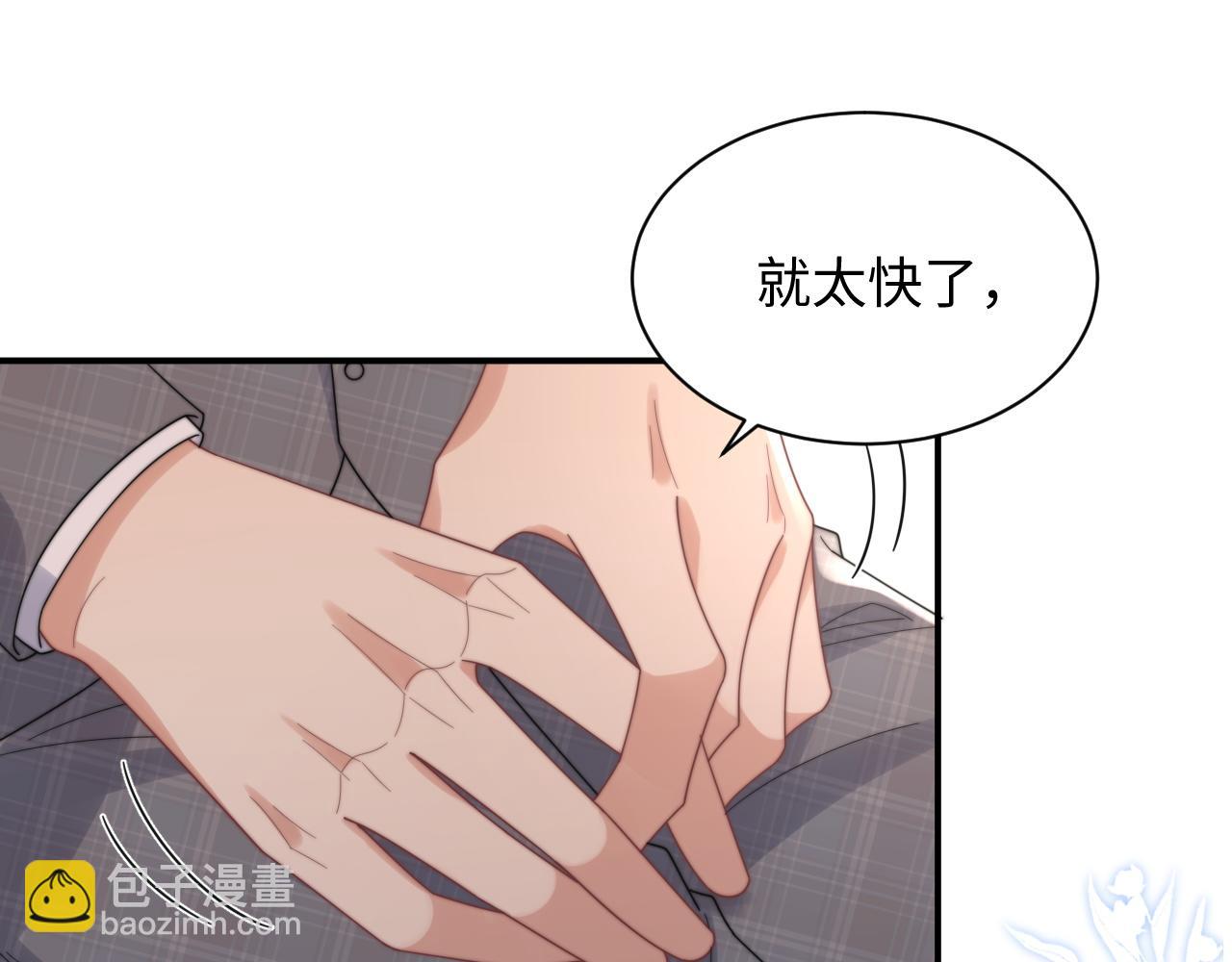 第56话 金台害羞啦(1/2)-第57话