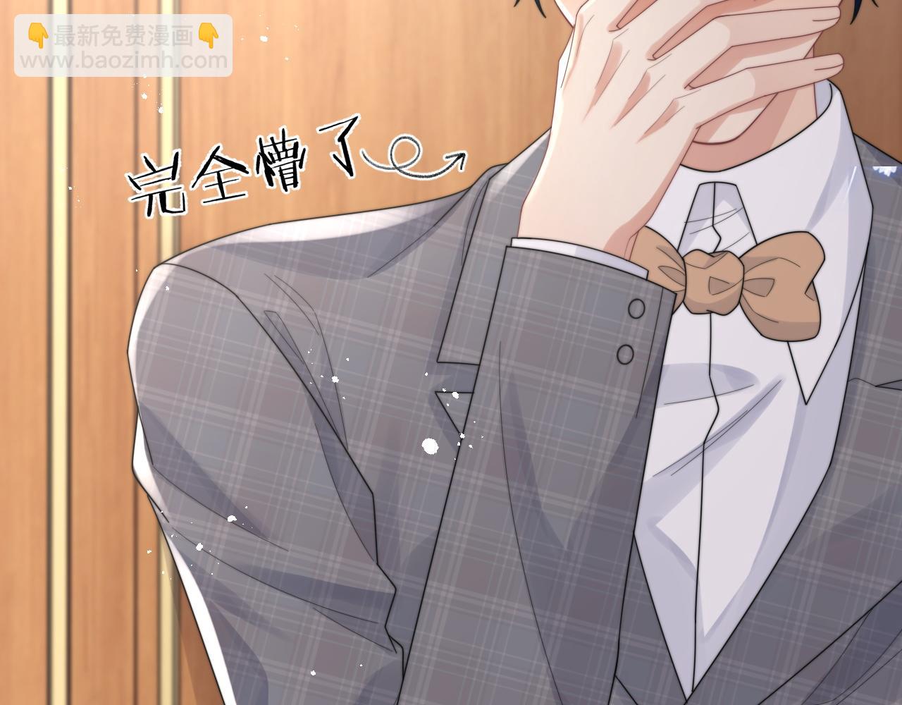 第56话 金台害羞啦(1/2)-第57话