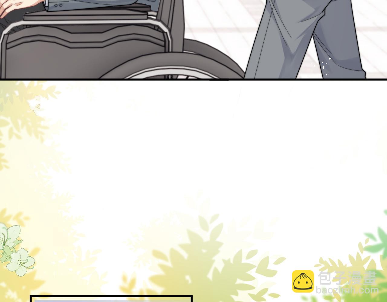 第58话 白月光爱上我?!(1/3)-第59话