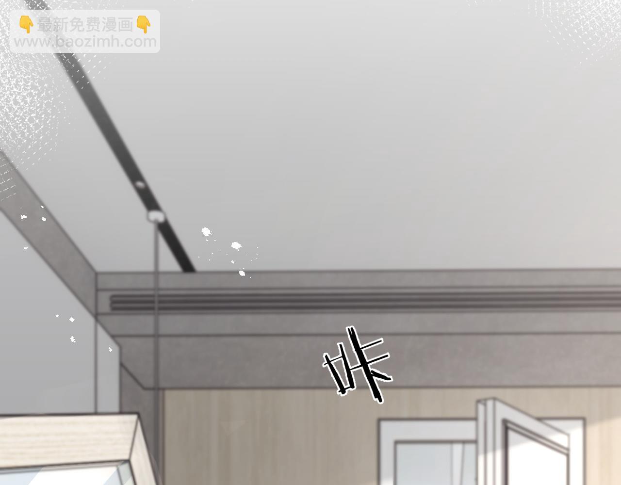 第58话 白月光爱上我?!(1/3)-第59话