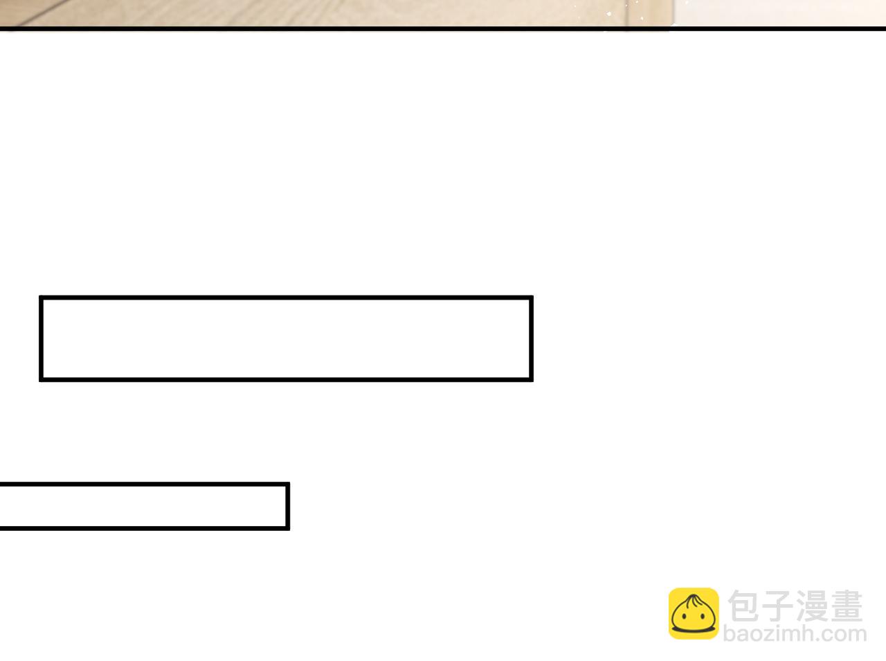 第58话 白月光爱上我?!(1/3)-第59话