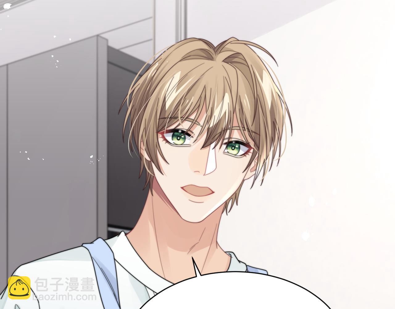 第58话 白月光爱上我?!(1/3)-第59话