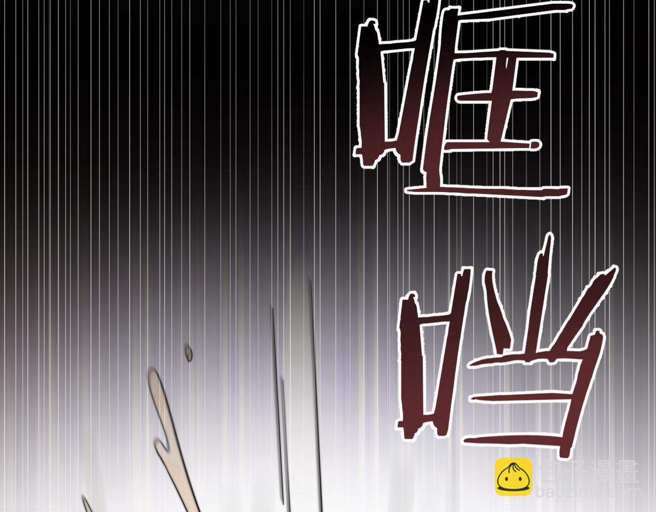 第58话 白月光爱上我?!(1/3)-第59话