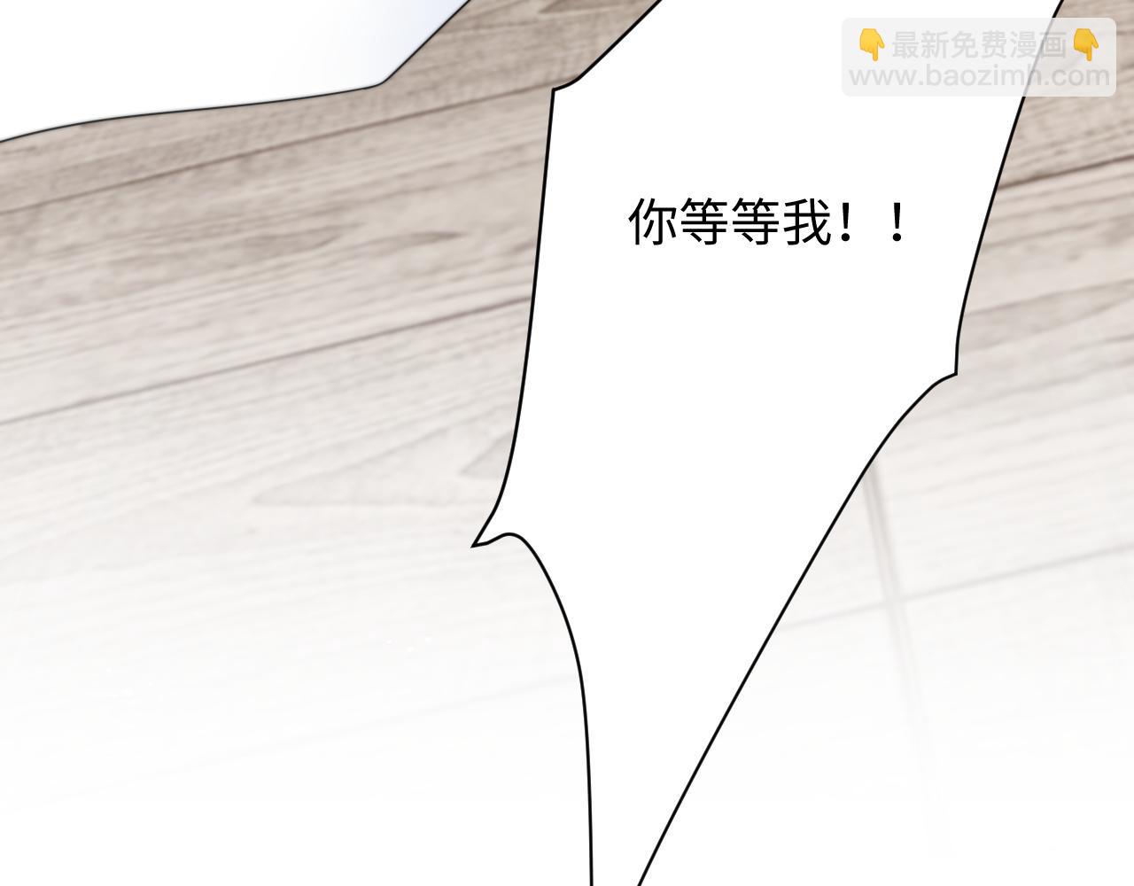 第58话 白月光爱上我?!(1/3)-第59话