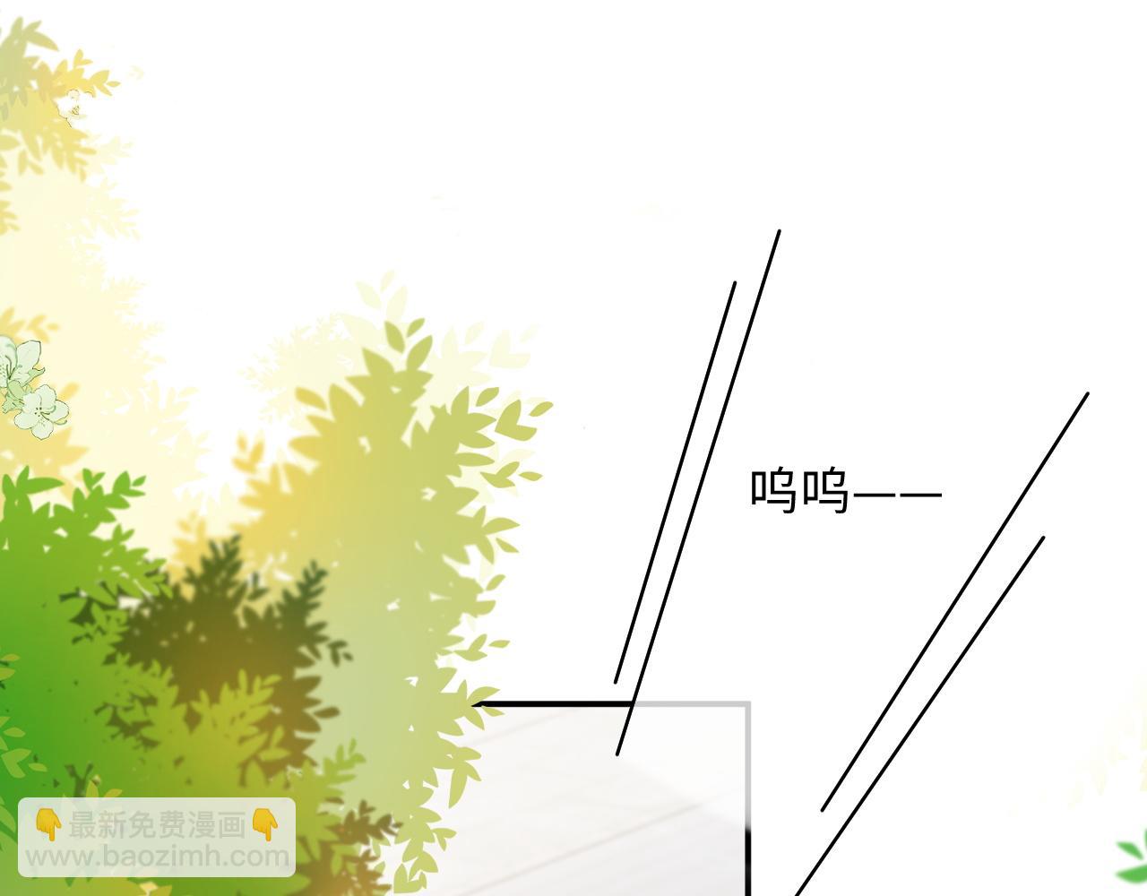 第58话 白月光爱上我?!(1/3)-第59话