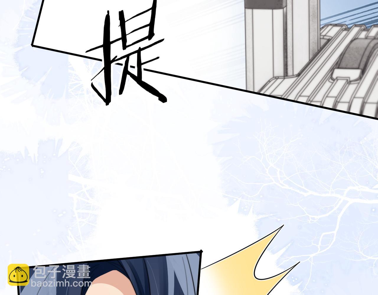 第58话 白月光爱上我?!(1/3)-第59话