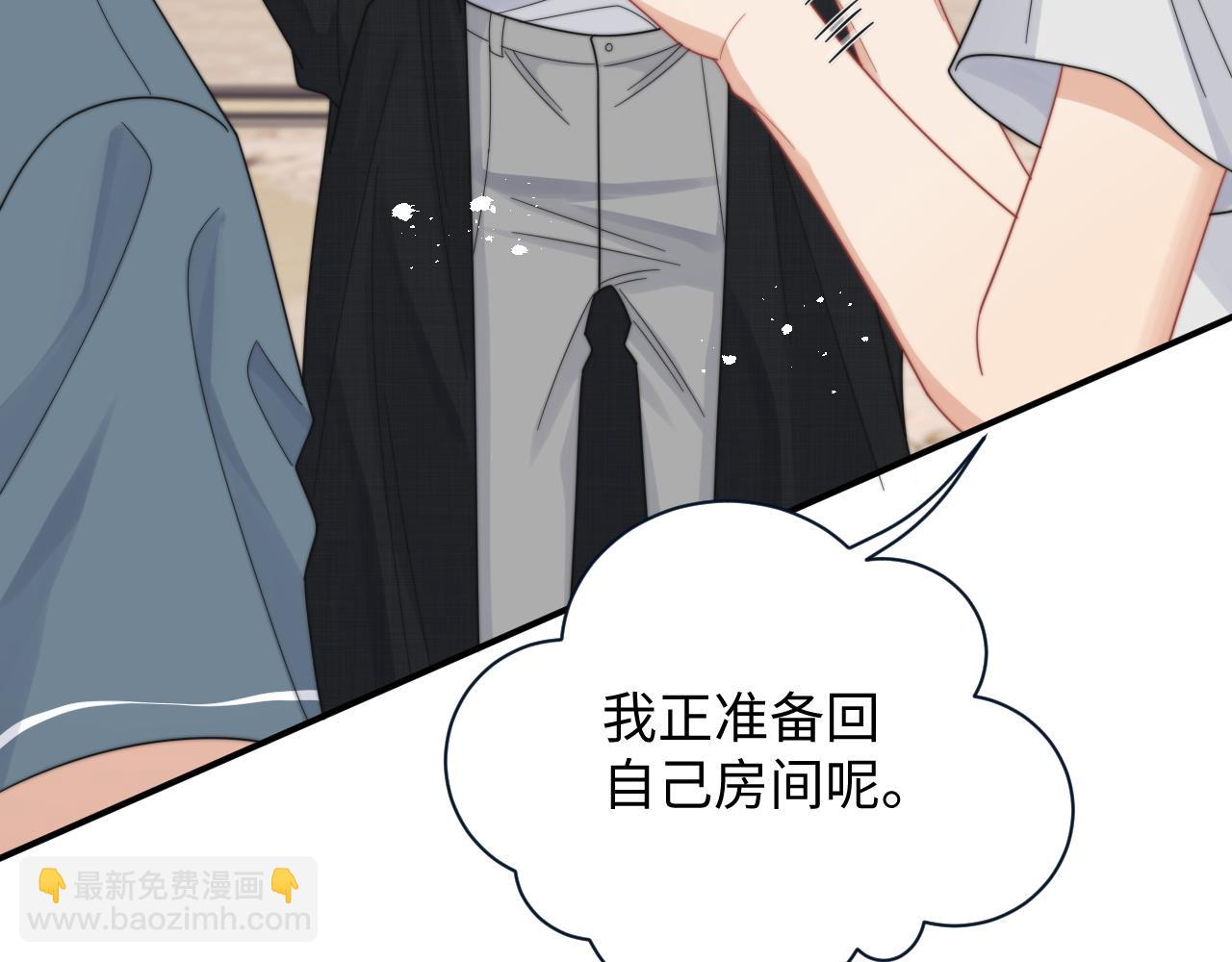 第60话 卑微阎总(1/2)-第61话