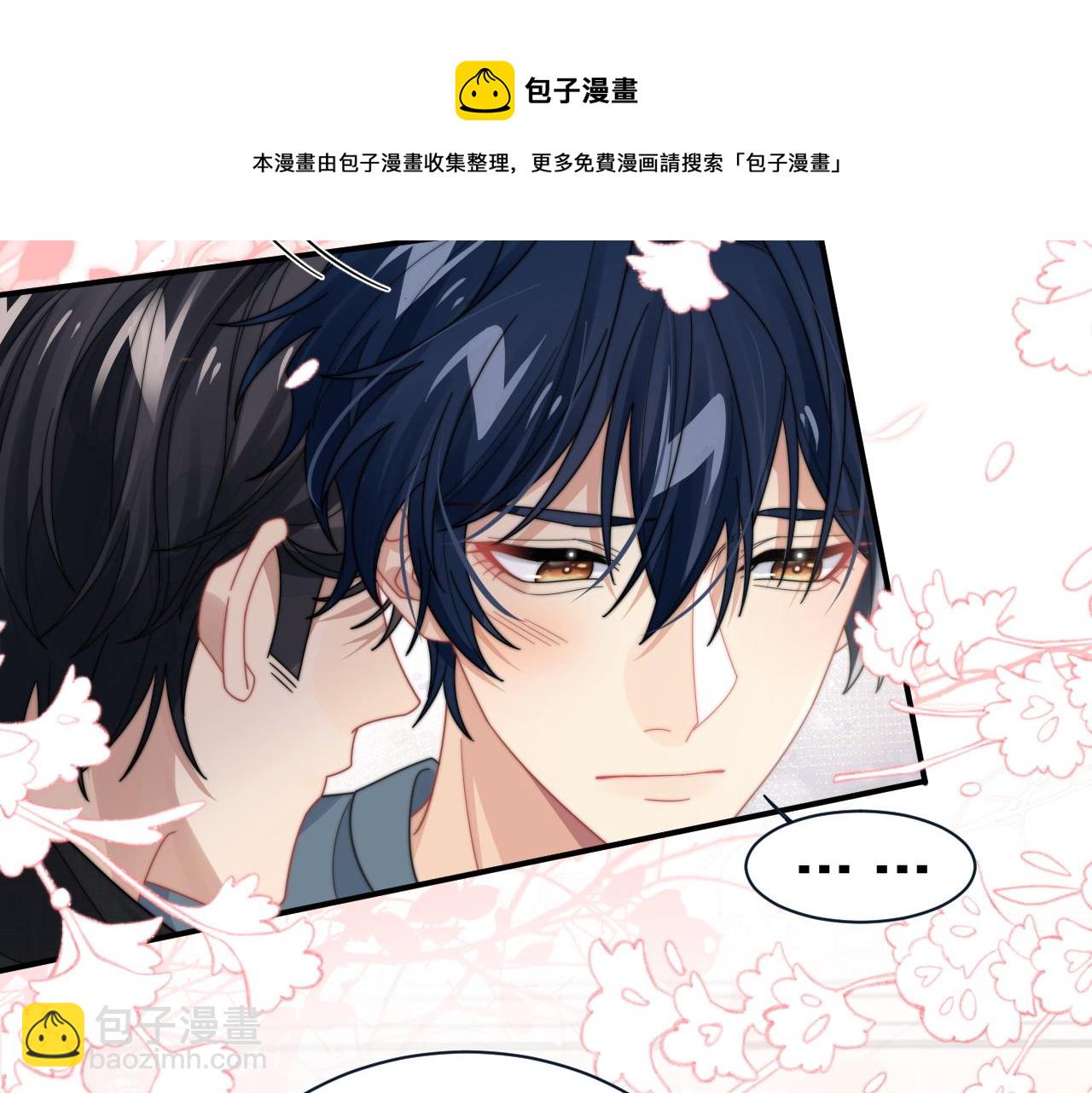 第60话 卑微阎总(1/2)-第61话