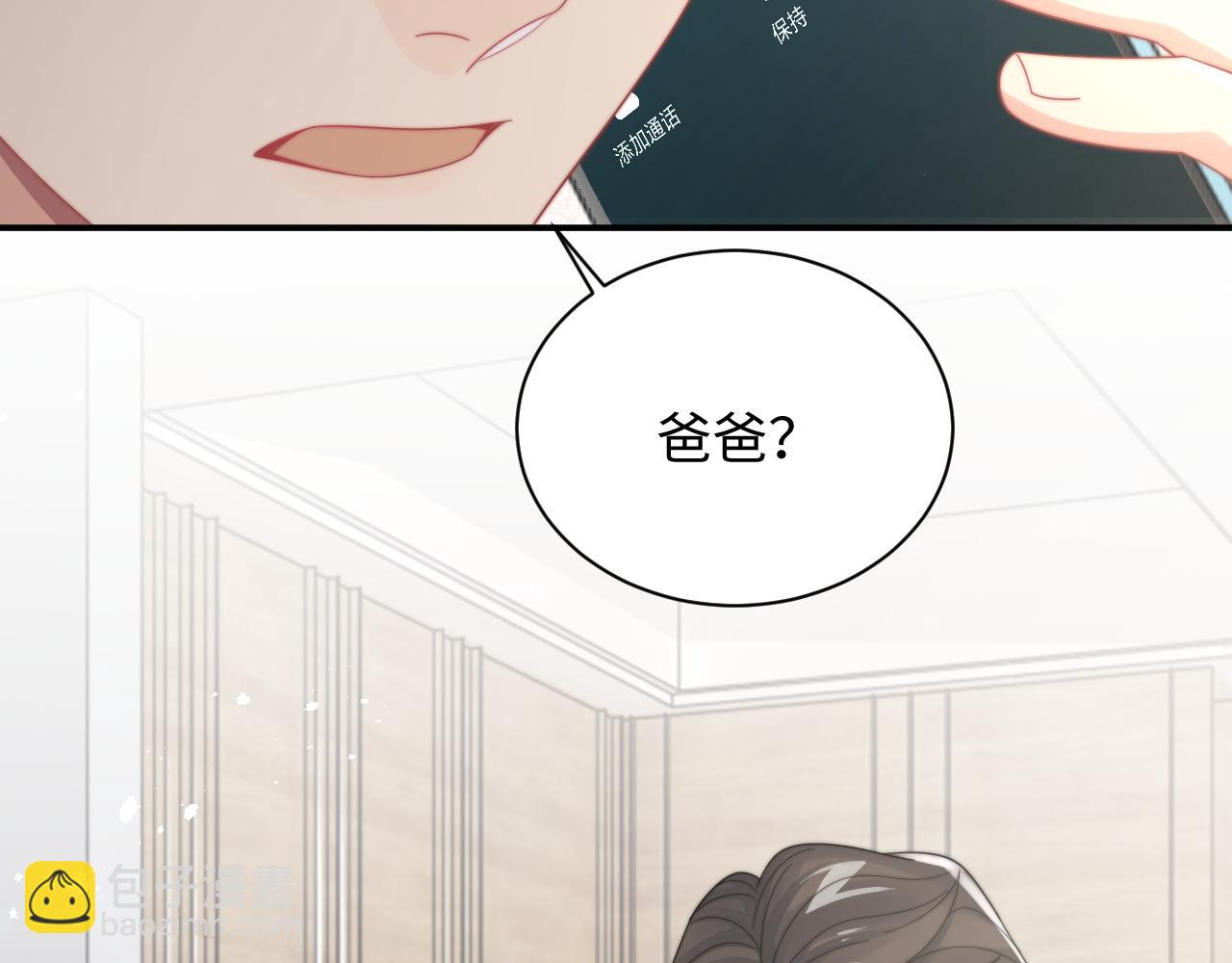 第62话 阎总太会了(1/3)-第63话