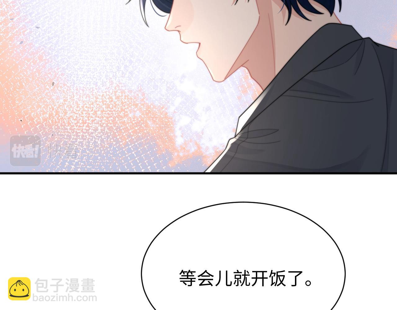 第62话 阎总太会了(1/3)-第63话