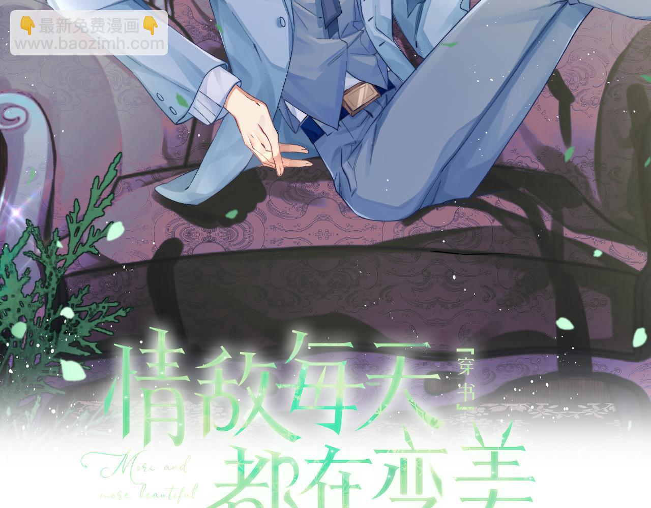 第62话 阎总太会了(1/3)-第63话