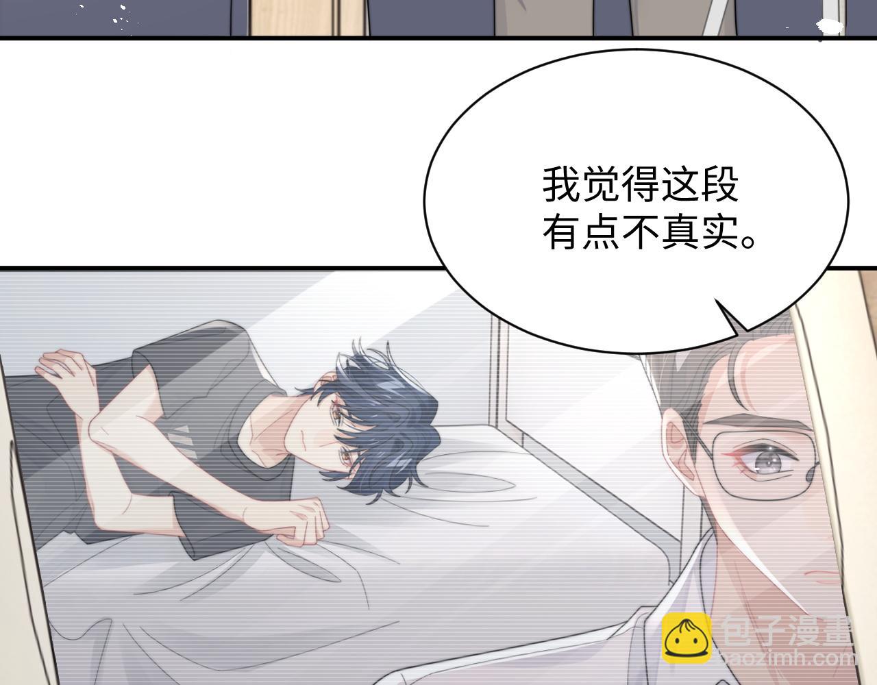 第62话 阎总太会了(1/3)-第63话