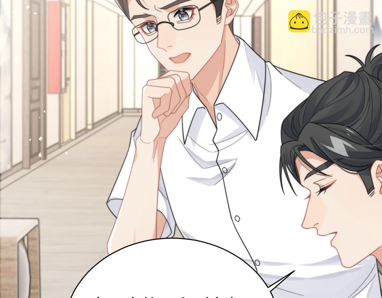 第62话 阎总太会了(1/3)-第63话