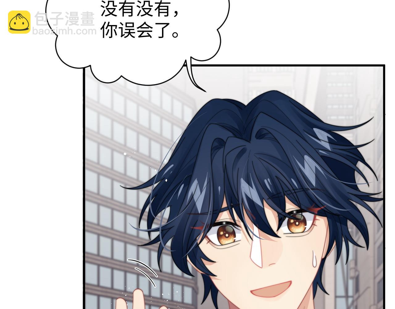 第62话 阎总太会了(1/3)-第63话