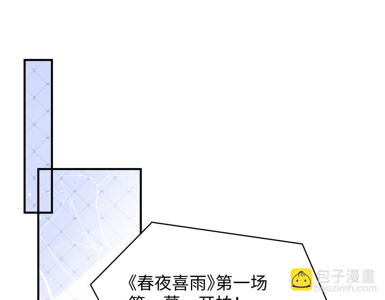 第62话 阎总太会了(1/3)-第63话