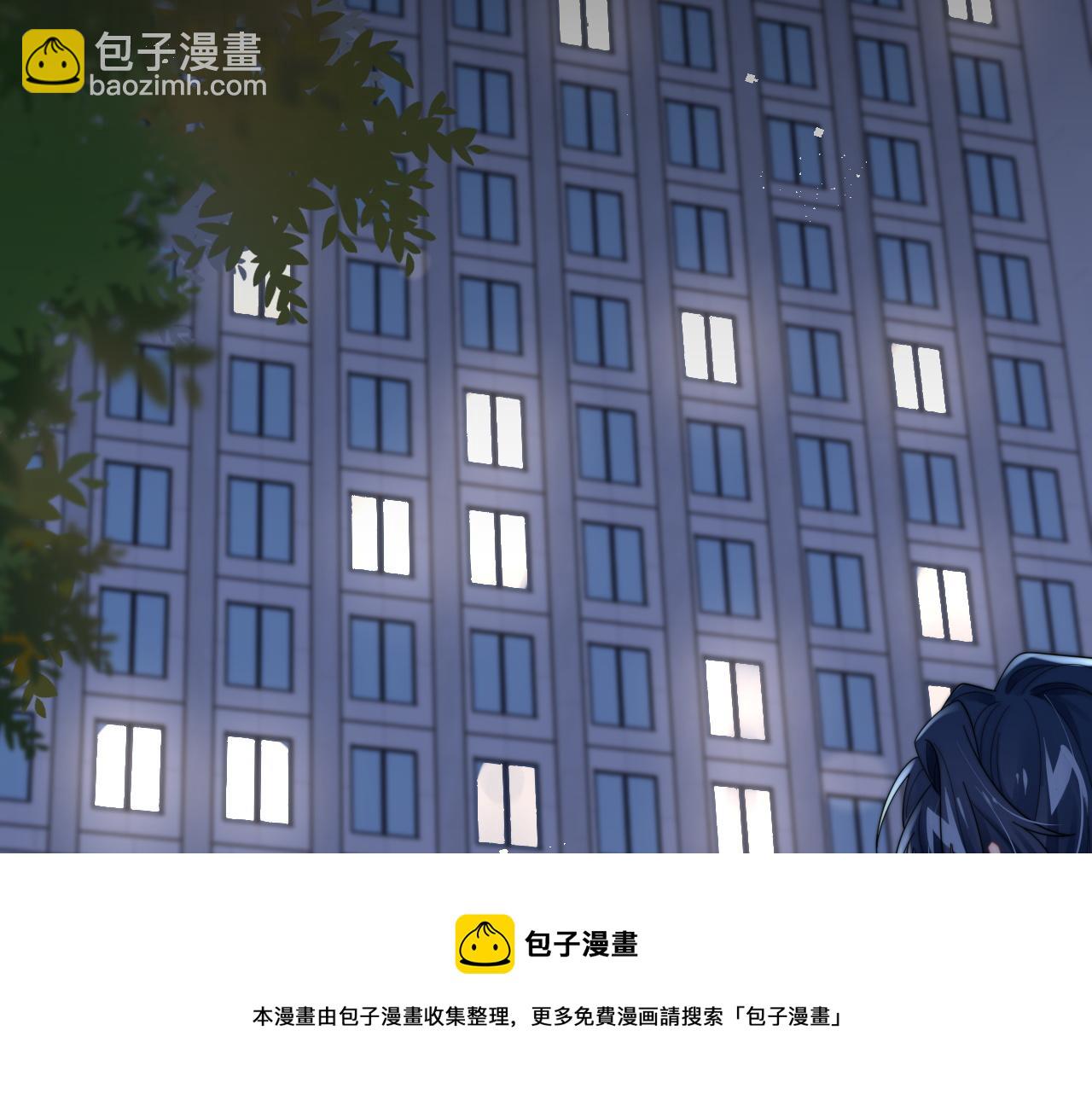 第62话 阎总太会了(1/3)-第63话