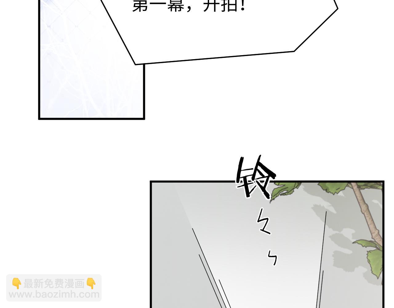 第62话 阎总太会了(1/3)-第63话