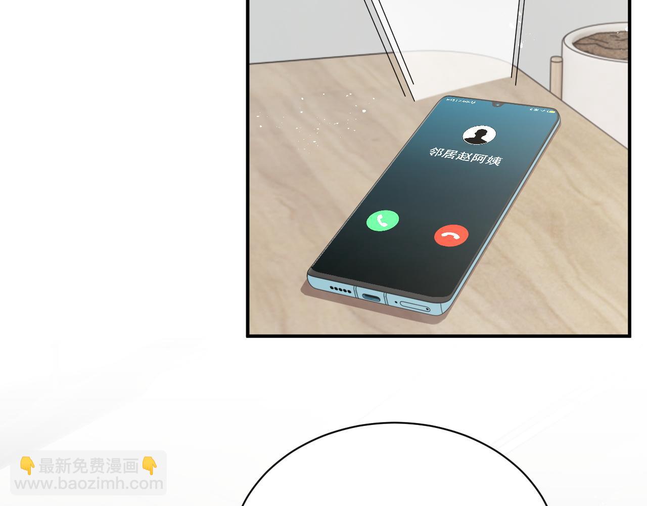 第62话 阎总太会了(1/3)-第63话