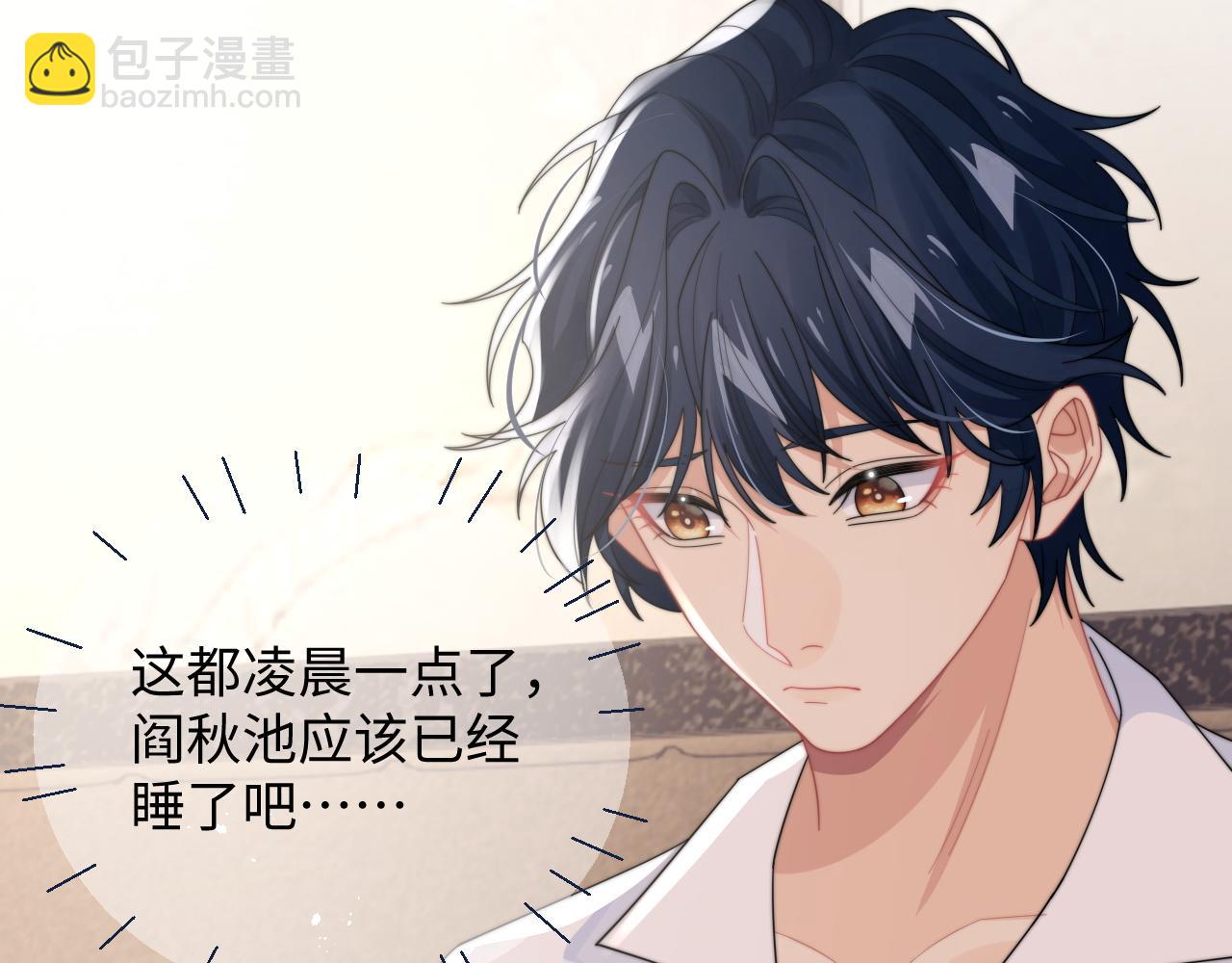 第64话 得寸进尺(1/2)-第65话