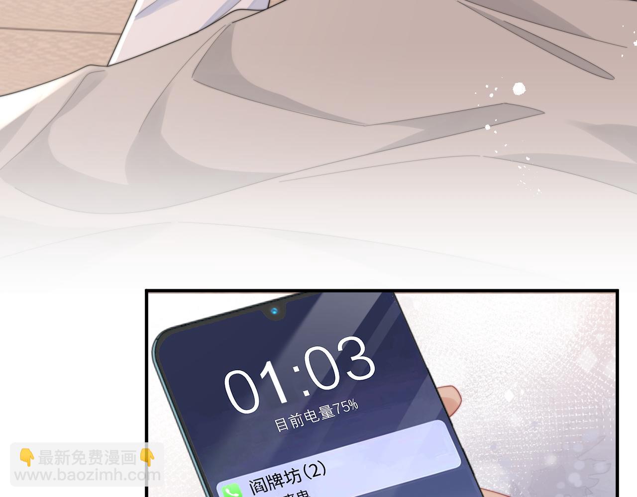 第64话 得寸进尺(1/2)-第65话